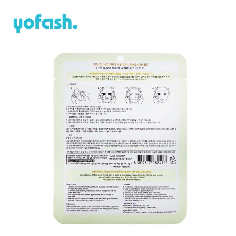 3W Clinic Fresh Snail Mask Sheet 23g